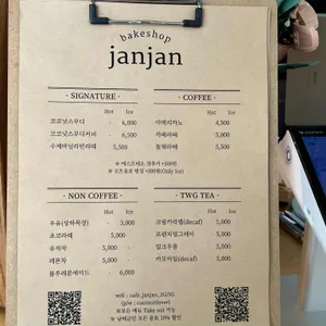 카페잔잔 리뷰 사진