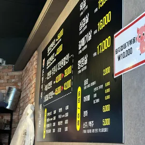 돈형이네 리뷰 사진