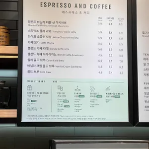 스타벅스 리뷰 사진