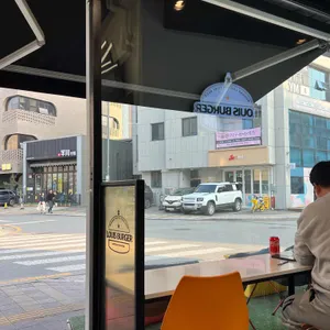 루이스버거 리뷰 사진