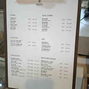 유칼립투스농장 리뷰 사진