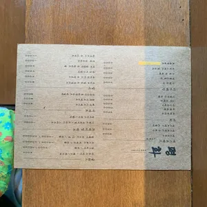 평화 리뷰 사진