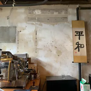 평화 리뷰 사진