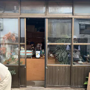 평화 리뷰 사진