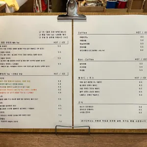 공간다반사 리뷰 사진