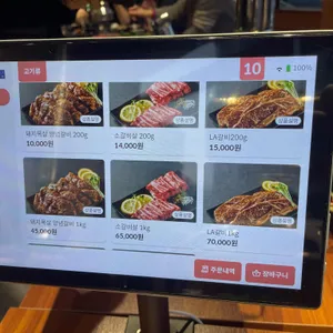 일선갈비 리뷰 사진