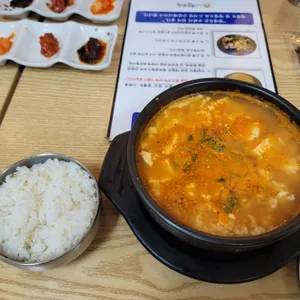 현대옥 리뷰 사진