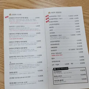 현대옥 리뷰 사진