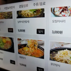 현대옥 리뷰 사진