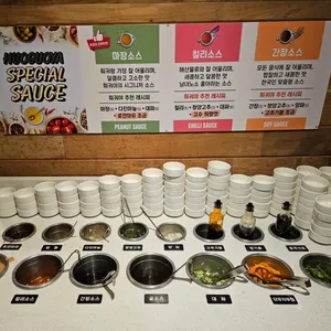 훠궈야 리뷰 사진