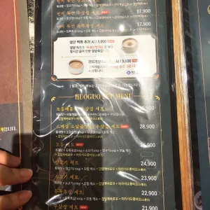 훠궈야 리뷰 사진