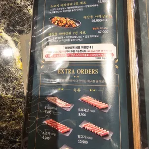 훠궈야 리뷰 사진