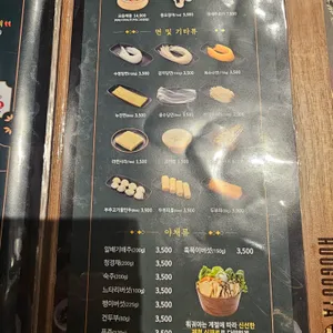 훠궈야 리뷰 사진