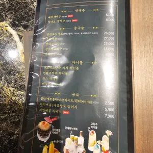 훠궈야 리뷰 사진