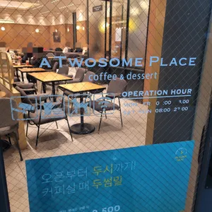 투썸플레이스 리뷰 사진