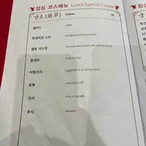 금용문 리뷰 사진