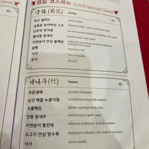 금용문 리뷰 사진