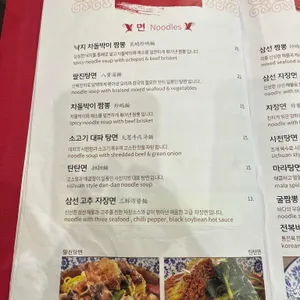 금용문 리뷰 사진