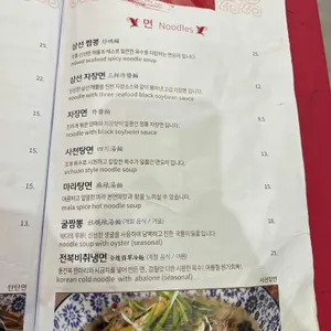 금용문 리뷰 사진