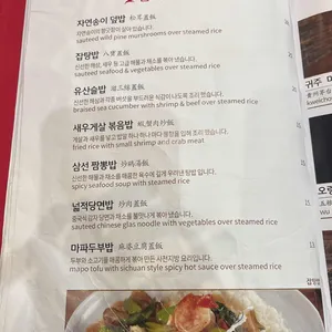 금용문 리뷰 사진