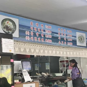 청학칡냉면 리뷰 사진