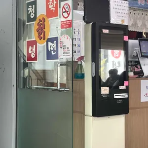 청학칡냉면 리뷰 사진