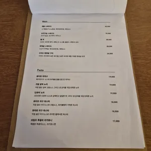 에이머 리뷰 사진