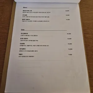 에이머 리뷰 사진