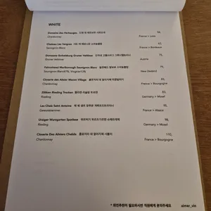 에이머 리뷰 사진