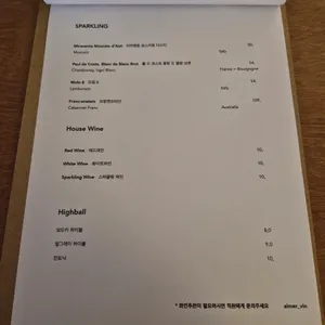 에이머 리뷰 사진