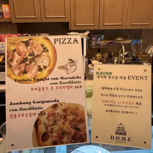 돔 리뷰 사진