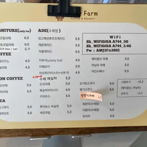 베이크팜 리뷰 사진