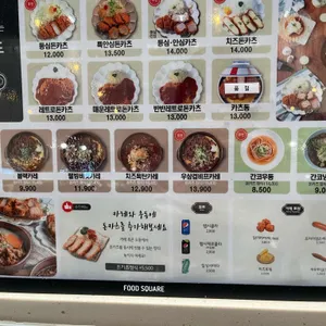 간코 리뷰 사진