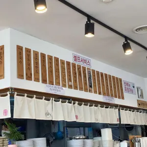 오백국수 리뷰 사진