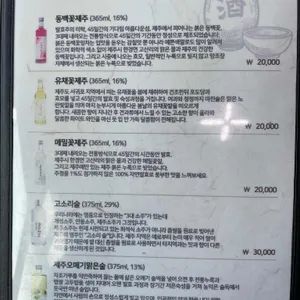 기장횟집 리뷰 사진