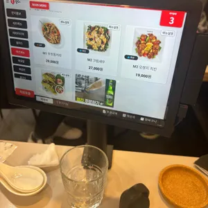 반포식스 리뷰 사진