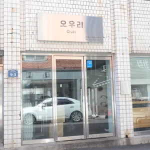 담은한끼 리뷰 사진