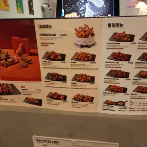 바른치킨 리뷰 사진