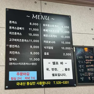 바보아저씨 리뷰 사진