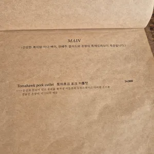 온량 리뷰 사진