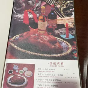 베이징코야 리뷰 사진