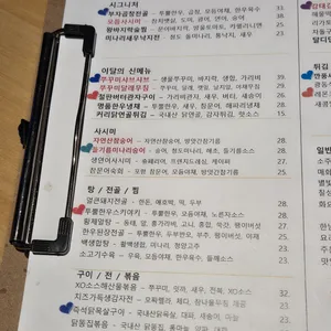 한남대교 리뷰 사진