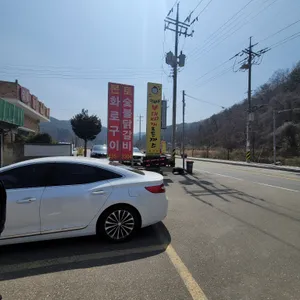 권바우부대찌개 리뷰 사진