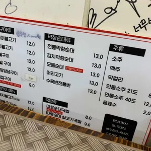 단골식당 리뷰 사진
