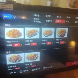 BHC 리뷰 사진