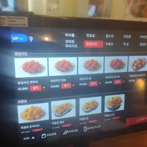 BHC 리뷰 사진