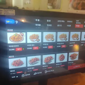 BHC 리뷰 사진