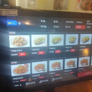 BHC 리뷰 사진