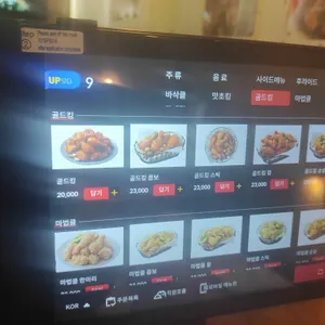 BHC 리뷰 사진