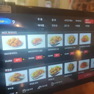BHC 리뷰 사진